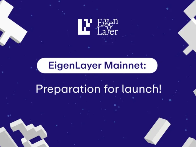 EigenLayer主网预告：将开放营运者注册 上线EigenDA